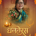 Gemini_Generated_Image_bmye5ebmye5ebmye