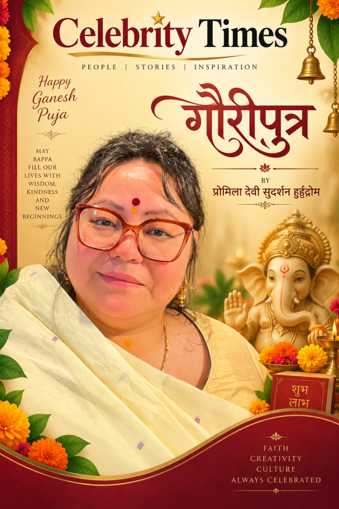 गौरीपुत्र BY प्रोमिला देवी सुदर्शन हुईद्रोम